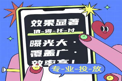 成功案例：SEM推广助力品牌线上线下联动