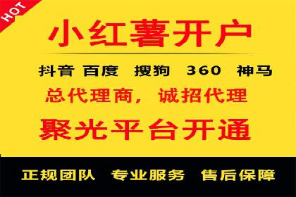 百度竞价代运营助力企业增长