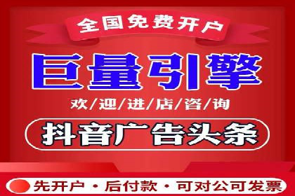 360信息流广告：科技行业投放效果展示